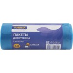 Пакеты для мусора ЛЕНТА 60л с ручками, 20шт Пакеты для мусора ЛЕНТА 60л с ручками, 20шт