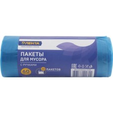 Пакеты для мусора ЛЕНТА 60л с ручками, 20шт в магазинах Лента