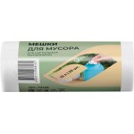 Мешки для мусора ATMOSPHERE Of art 10л, Арт. F3429, 30шт