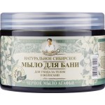 Мыло ТРАВЫ И СБОРЫ АГАФЬИ Черное Для бани, 500мл