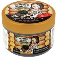 Мыло FLORESAN COSMETIC Ф-37 Черное Для бани, 450г в магазинах Лента