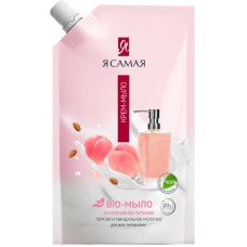 Жидкое крем-мыло Я САМАЯ Beauty Персик и Миндальное молочко, 500мл в магазинах Лента Жидкое крем-мыло Я САМАЯ Beauty Персик и Миндальное молочко, 500мл в магазинах Лента