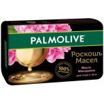 Туалетное мыло PALMOLIVE Роскошь масел с маслом макадамии, 90г Туалетное мыло PALMOLIVE Роскошь масел с маслом макадамии, 90г