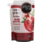 Жидкое мыло ORGANIC SHOP Гранатовый браслет, 500мл Жидкое мыло ORGANIC SHOP Гранатовый браслет, 500мл