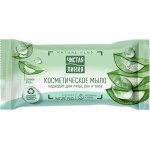 Мыло косметическое ЧИСТАЯ ЛИНИЯ Сочное алоэ, 75г Мыло косметическое ЧИСТАЯ ЛИНИЯ Сочное алоэ, 75г