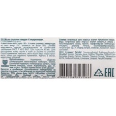 Мыло туалетное ГАРАНТИЯ ЧИСТОТЫ Глицериновое оригинальное, 180г в магазинах Лента