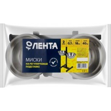 Миски ЛЕНТА на регулируемой подставке 700мл Арт. ЛЕ1082, 2шт в магазинах Лента Миски ЛЕНТА на регулируемой подставке 700мл Арт. ЛЕ1082, 2шт в магазинах Лента
