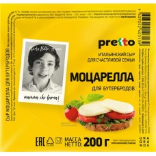 Сыр для бутербродов PRETTO Моцарелла 45%, без змж, 200г в магазинах Лента