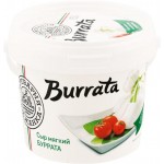 Сыр мягкий СЫРОВАРНЯ ВОЛЖАНКА Буррата 45%, без змж, 150г