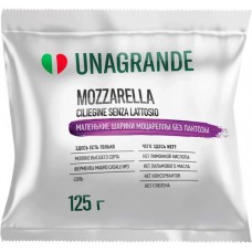 Сыр UNAGRANDE Моцарелла Чильеджина безлактозный 45%, без змж, масса сыра 125г, вес с рассолом 225г в магазинах Лента