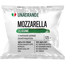Сыр UNAGRANDE Моцарелла Чильеджина 45%, без змж, масса сыра 125г, 225г в магазинах Лента
