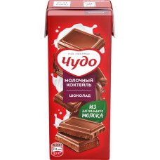 Коктейль молочный ЧУДО Шоколад 3%, без змж, 200мл в магазинах Лента