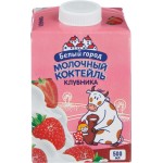 Коктейль молочный БЕЛЫЙ ГОРОД Клубника 1,5%, без змж, 500г