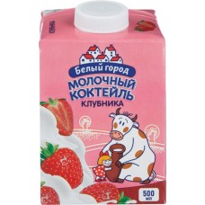 Коктейль молочный БЕЛЫЙ ГОРОД Клубника 1,5%, без змж, 500г в магазинах Лента