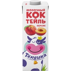 Коктейль молочный ТЕЛУШКА Персик 1%, без змж, 980г в магазинах Лента