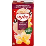 Коктейль молочный ЧУДО Ванильный пломбир 2%, без змж, 960г