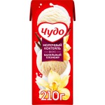 Коктейль молочный ЧУДО Ванильный пломбир 2%, без змж, 210г