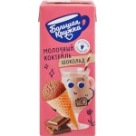 Коктейль БОЛЬШАЯ КРУЖКА Шоколад, мороженое 3%, без змж, 200мл