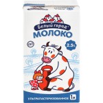 Молоко ультрапастеризованное БЕЛЫЙ ГОРОД 2,5%, без змж, 1000мл Молоко ультрапастеризованное БЕЛЫЙ ГОРОД 2,5%, без змж, 1000мл