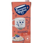 Молоко ультрапастеризованное БОЛЬШАЯ КРУЖКА 3,2%, без змж, 1980г Молоко ультрапастеризованное БОЛЬШАЯ КРУЖКА 3,2%, без змж, 1980г