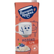 Молоко ультрапастеризованное БОЛЬШАЯ КРУЖКА 3,2%, без змж, 1980г в магазинах Лента
