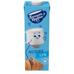 Молоко ультрапастеризованное БОЛЬШАЯ КРУЖКА 2,5%, без змж, 980г Молоко ультрапастеризованное БОЛЬШАЯ КРУЖКА 2,5%, без змж, 980г