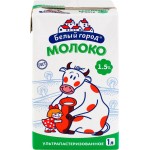Молоко ультрапастеризованное БЕЛЫЙ ГОРОД 1,5%, без змж, 1000мл Молоко ультрапастеризованное БЕЛЫЙ ГОРОД 1,5%, без змж, 1000мл