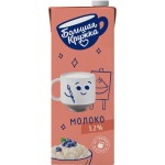 Молоко ультрапастеризованное БОЛЬШАЯ КРУЖКА 3,2%, без змж, 1450г Молоко ультрапастеризованное БОЛЬШАЯ КРУЖКА 3,2%, без змж, 1450г