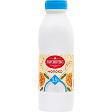 Молоко ультрапастеризованное ВКУСНОТЕЕВО 2,5%, без змж, 900г в магазинах Лента