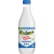 Молоко пастеризованное ДОМИК В ДЕРЕВНЕ 2,5%, без змж, 1400мл в магазинах Лента