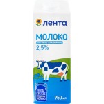 Молоко ультрапастеризованное ЛЕНТА 2,5%, без змж, 950мл