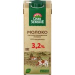 Молоко ультрапастеризованное СЕЛО ЗЕЛЕНОЕ 3,2%, без змж, 950мл Молоко ультрапастеризованное СЕЛО ЗЕЛЕНОЕ 3,2%, без змж, 950мл