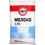 Молоко пастеризованное 365 ДНЕЙ 2,5%, без змж, 800мл