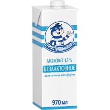 Молоко ультрапастеризованное ПРОСТОКВАШИНО безлактозное 1,5%, без змж, 970мл в магазинах Лента