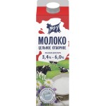 Молоко пастеризованное МУ-У отборное 3,4–6%, без змж, 873мл