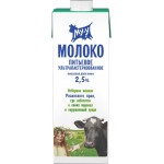 Молоко ультрапастеризованное МУ-У 2,5%, без змж, 925мл