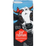 Молоко ультрапастеризованное СУДАРЫНЯ 3,2%, без змж, 1000г Молоко ультрапастеризованное СУДАРЫНЯ 3,2%, без змж, 1000г