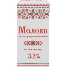 Молоко ультрапастеризованное СЛАВЯНСКИЕ КРУЖЕВА 3,2%, без змж, 930мл в магазинах Лента