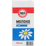 Молоко ультрапастеризованное 365 ДНЕЙ 1,5%, без змж, 925мл