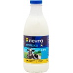 Молоко пастеризованное ЛЕНТА 2,5%, без змж, 900мл