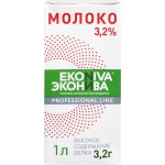 Молоко ультрапастеризованное ЭКОНИВА Prof.Line 3,2%, без змж, 1000мл