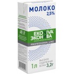 Молоко ультрапастеризованное ЭКОНИВА Prof.Line 2,5%, без змж, 1000мл