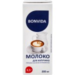 Молоко ультрапастеризованное BONVIDA Для капучино 3,5%, без змж, 200мл