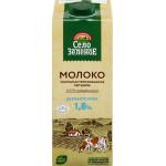 Молоко ультрапастеризованное СЕЛО ЗЕЛЕНОЕ безлактозное 1,8%, без змж, 950мл Молоко ультрапастеризованное СЕЛО ЗЕЛЕНОЕ безлактозное 1,8%, без змж, 950мл