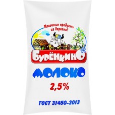 Молоко пастеризованное БУРЕНКИНО 2,5%, без змж, 800мл в магазинах Лента