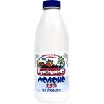 Молоко пастеризованное БУРЕНКИНО 1,5%, без змж, 900мл