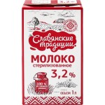 Молоко стерилизованное СЛАВЯНСКИЕ ТРАДИЦИИ 3,2%, без змж, 1л