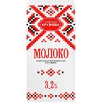 Молоко ультрапастеризованное СЛАВЯНСКИЕ КРУЖЕВА 3,2%, без змж, 973мл Молоко ультрапастеризованное СЛАВЯНСКИЕ КРУЖЕВА 3,2%, без змж, 973мл