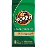 Кофе молотый ЖОКЕЙ Классический жареный, 450г