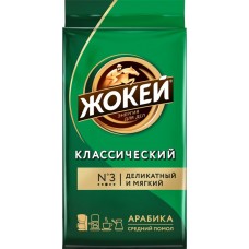 Кофе молотый ЖОКЕЙ Классический жареный, 450г в магазинах Лента